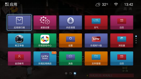 全视频TV最新版 2.32 安卓版