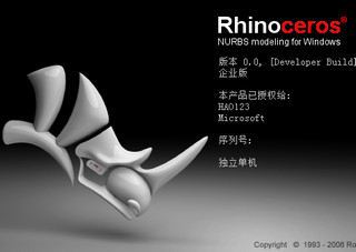 Rhinoceros犀牛5.0 中文破解版软件截图