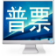 广东省普通发票管理系统 6.00.150112