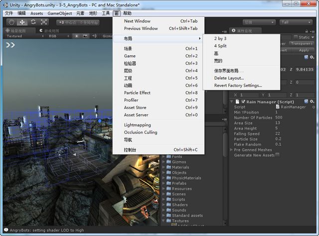 Unity 3.5.6f4 中文汉化版