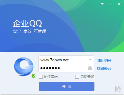 腾讯企业QQ 1.98.2340.201