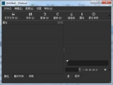 Shotcut视频编辑软件 20.04.12