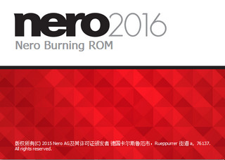 Nero 2016 17.0.5000 中文免费版软件截图
