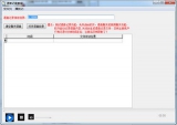 QQ视频语音聊天录音备份软件 20.8.9