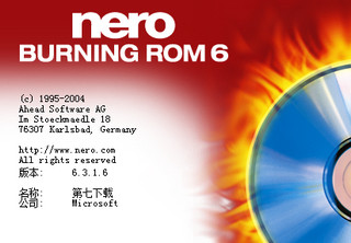 Nero6刻录软件 6.3.1.6软件截图