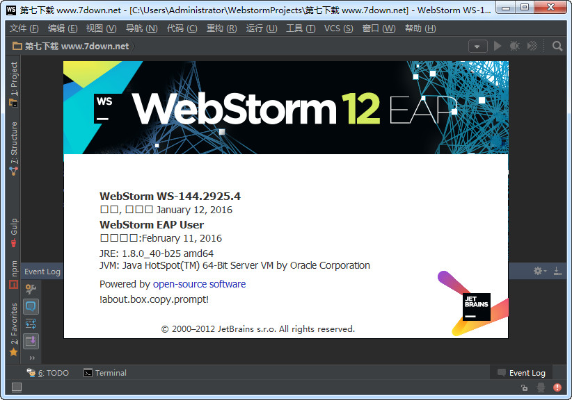 WebStorm 12 汉化包