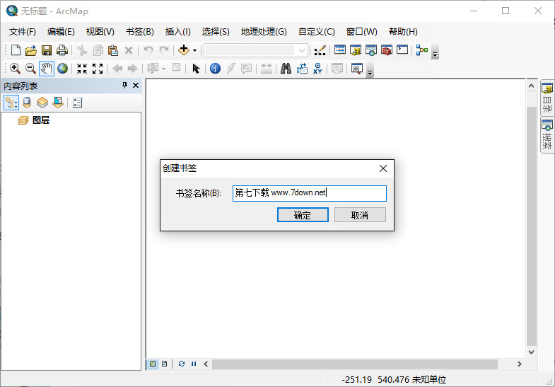 Arcgis10.2中文语言包