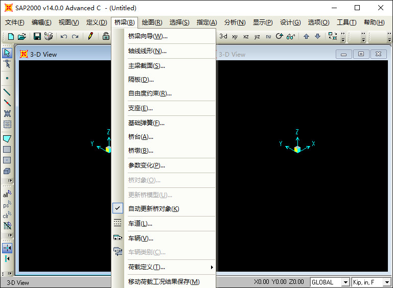 SAP2000 V14注册激活版