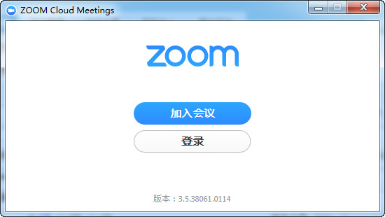 Zoom视频会议