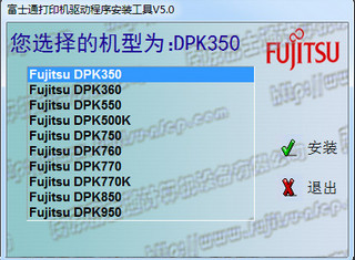 富士通DPK750驱动 5.0软件截图