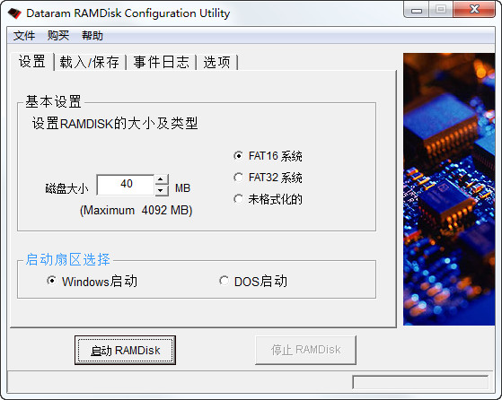 AMD Radeon Ramdisk