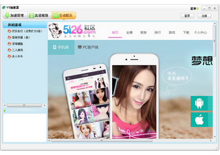 VideoSpeedy中文版 3.1.2 绿色免费版软件截图
