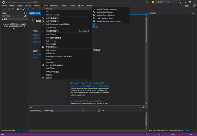 Visual Studio R语言 RTVS