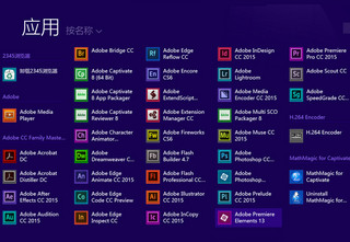 Adobe CC 2015大师版 5.6软件截图
