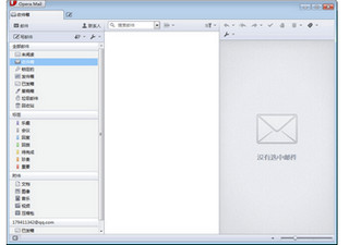 Opera Mail邮件客户端 1.0.1044软件截图
