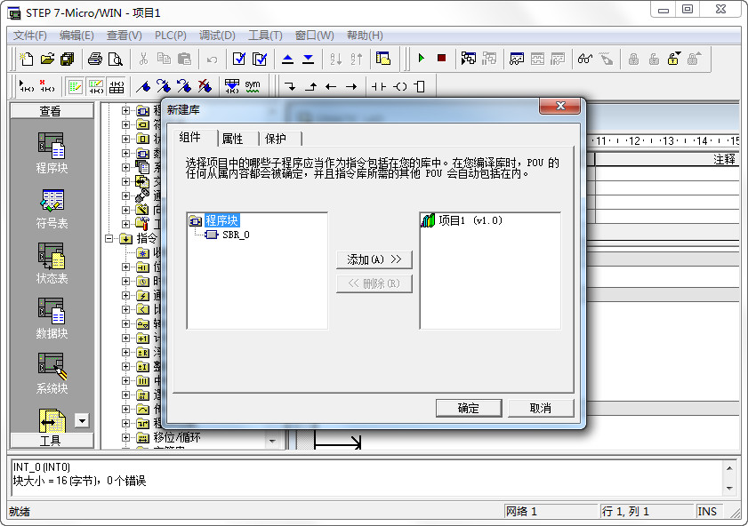 西门子s7200编程软件