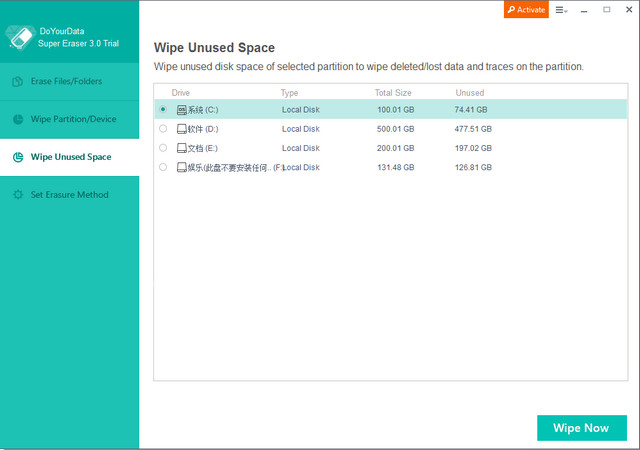 DoYourData Super Eraser文件删除工具