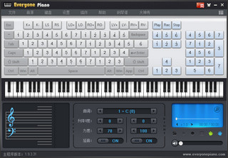 钢琴模拟器电脑版 2.0.1.21 最新免费版软件截图