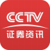 CCTV证券资讯财富培训终端 1.0
