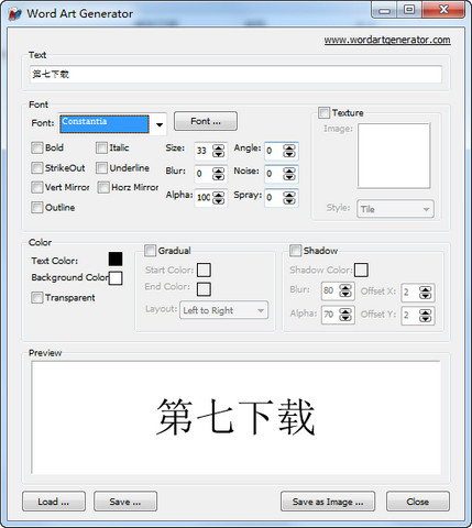 纹身字体转换器 1.0 绿色版