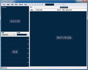 Farboo2000音频播放器 1.4 中文汉化版软件截图