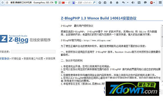 ZBlog PHP 1.4