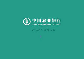 中国农业银行K宝驱动 1.0软件截图