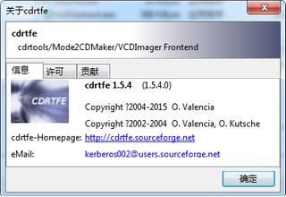 Cdrtfe刻录软件 1.5.4软件截图