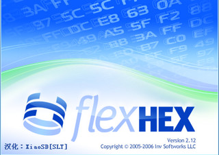 FlexHEX Editor BIN文件编辑器 2.6软件截图