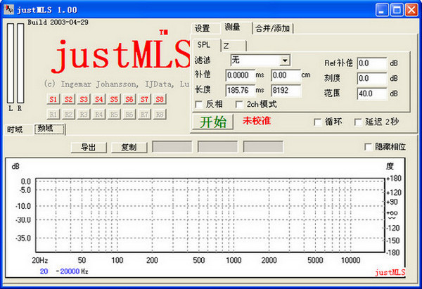 LSPCAD6.32中文版汉化版