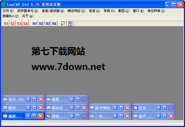 LSPCAD6.32中文版汉化版