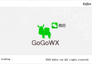 GoGoWX微信工资条 6.7.5.3软件截图