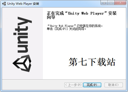 Unity Web Player Win10 5.3.8.0