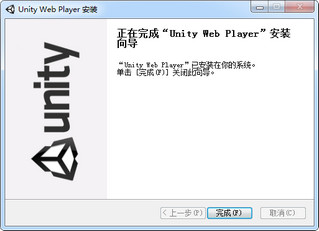 Unity Web Player Win10 5.3.8.0软件截图