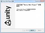 Unity Web Player Win10 5.3.8.0