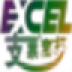 Excel支票套打王免费版 4.2