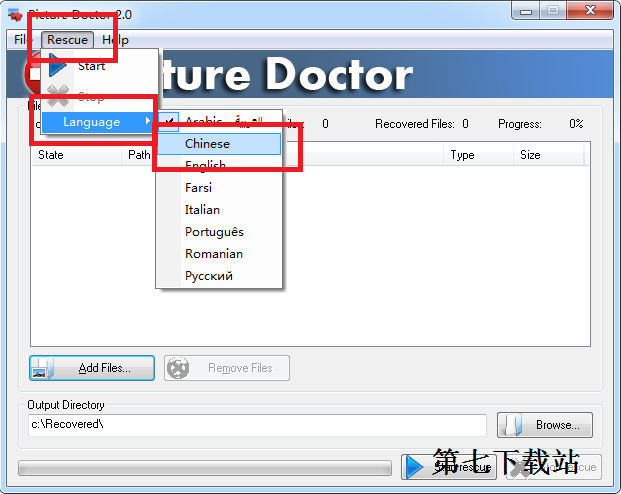 SoftOrbits Picture Doctor 2.0 汉化注册版