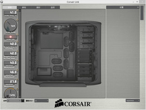 Corsair Link汉化版 3.1.5525软件截图