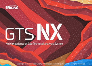 迈达斯Midas GTS NX 2015 64位 R2软件截图