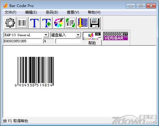 Bar Code Pro汉化版 6.02 绿色中文单文件版 免序列号