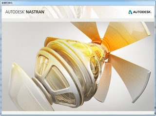 Autodesk Nastran In-CAD 2018 破解版软件截图