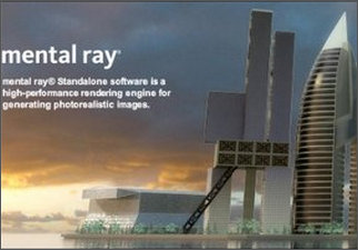Mental Ray For Maya2015 3.12 破解版软件截图
