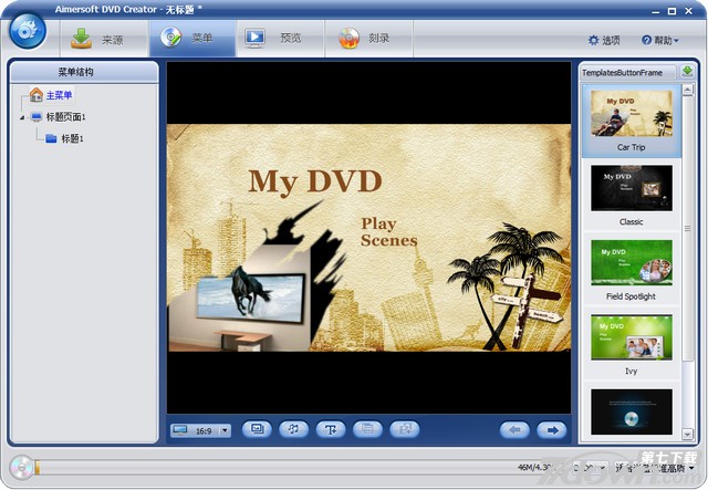 Aimersoft DVD Creator中文版 3.1
