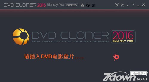 DVD Cloner 2016 13.50 中文版 注册码