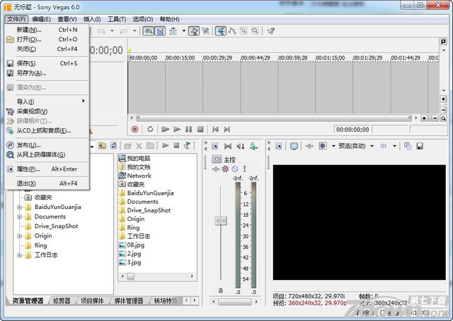 Sony Vegas 6.0