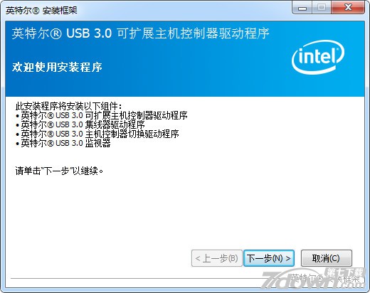 Intel USB易用版