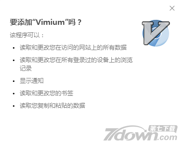 Chrome Vimium 1.56
