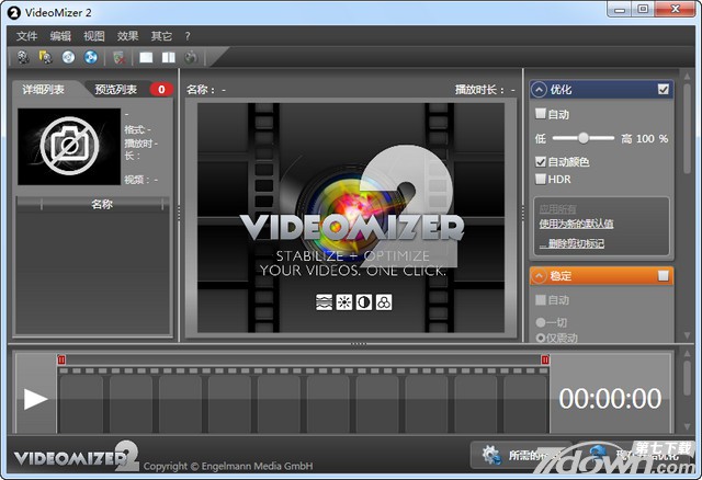 VideoMizer