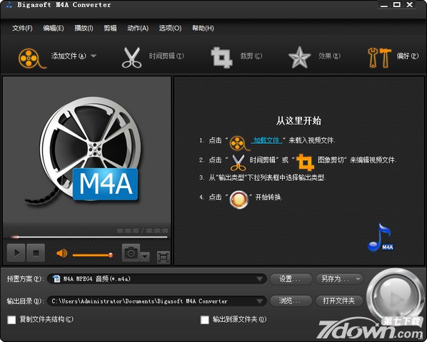 M4A转MP3转换器M4A Converter