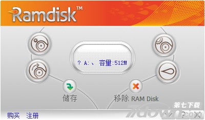 虚拟硬盘工具GiliSoft Ram Disk 6.5.0 中文破解版